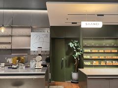 -SAANCI山池咖啡(海上世界文化艺术中心店)