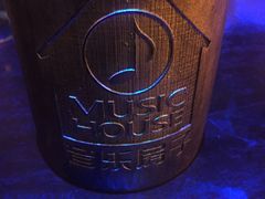-音乐房子·Vintage Live Bar(玉林总店)