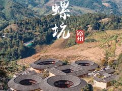 -南靖田螺坑土楼群景区