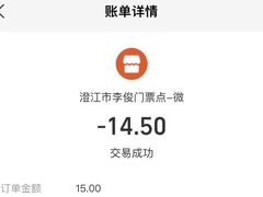 -抚仙湖禄充风景区