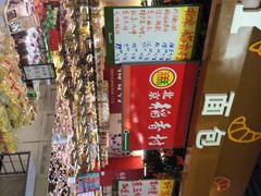 -永辉超市(百子湾店)