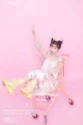 点击看大图 -onlygirl摄影美学馆高端定制(江滩店)