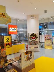 -乐高授权专卖店(鲁能城购物中心店)