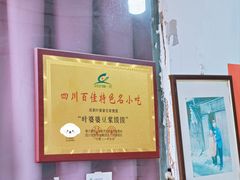 -叶婆婆豆浆馍馍