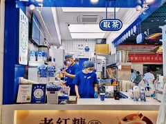 -煲珠公·老红糖珍珠奶茶(长宁龙之梦店)