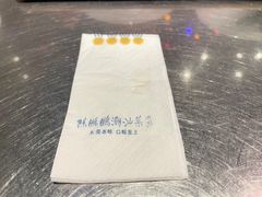 -陈鹏鹏潮汕菜(宝安机场T3航站楼店)