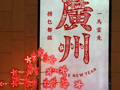 -天河体育中心