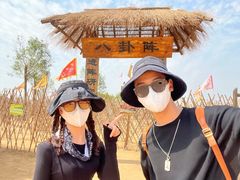 -黄沙古渡原生态旅游区