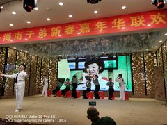 -满福隆酒楼(万绿园店)