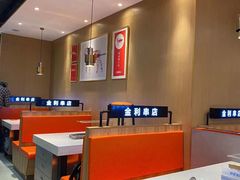-延边金利串店(安达街店)