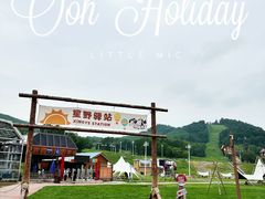-长白山万达国际滑雪场