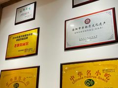 -老雒阳面馆·水席·洛阳菜(王城路店)