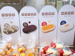 -山崎面包(静安久光店)