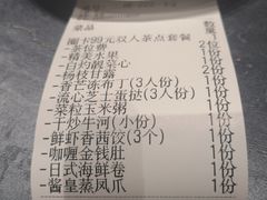 -海联潮港城