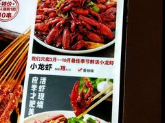 -叁宝烤肉• 西安烧烤(太乙路店)