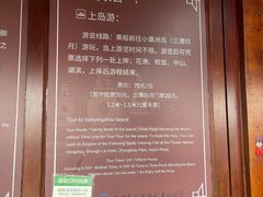 -西湖游船