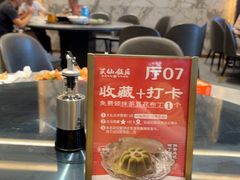 -兴仙饭店·闽味海鲜(马尾总店)
