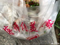-大马弄蒋师傅美食酥鱼(察院前店)