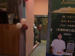 -怡泰SPA·泰疗按摩(徽宁路店)