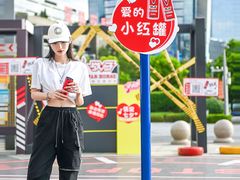 -民盈·国贸城
