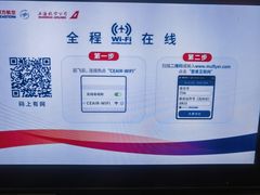 -上海虹桥国际机场