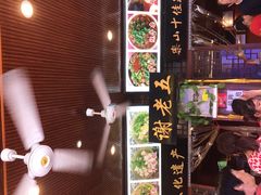 粉蒸牛肉-谢老五跷脚牛肉·非遗传承店
