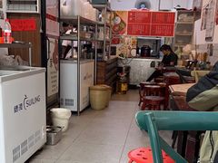-袁妈红豆汤(重庆总店)