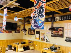 大堂-三渡居酒屋