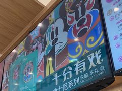 -霸王茶姬(西单百货店)