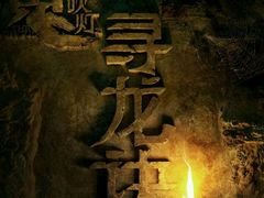 -卢米埃影城(苏州园区华润杜比全景声激光店)