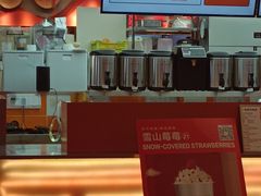 -爷爷不泡茶NOYEYENOTEA(武汉佰港城创始店)