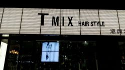 android_upload_pic-Tmix 潮牌美发造型