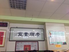 六和孝顺素食-六和孝顺素食餐厅(西湖道店)
