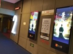 -金逸影城(哥伦布店)