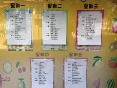 -蒲黄榆第二幼儿园(建邦华府分园)