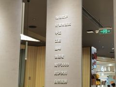 -乐凯撒披萨(喜荟城店)