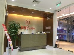 -银座Calla日式美容沙龙