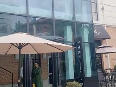 -神仙馆(衡山路店)