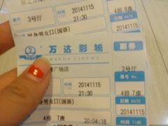 -万达影城(保定万博广场激光IMAX店)