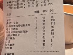 -小炳胜(卓悦中心店)