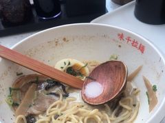 -味千拉面(上海松江二店)