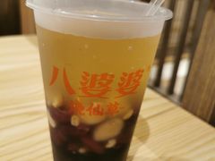 -八婆婆烧仙草(曾厝垵店)