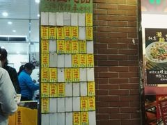 菜单-信行丰炖品皇店(光孝路店)