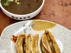 -清真蒋有记(老门东店)