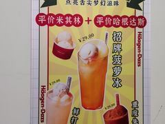 -澳门陈光记烧味饭店(万象城店)