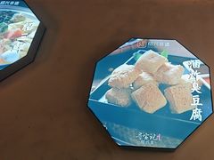 -寻宝记绍兴菜(状元店)