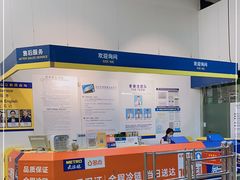 -麦德龙(京顺路商场店)
