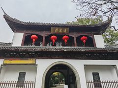 -汇龙潭