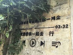 -渔梁坝