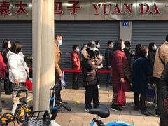 -袁大头包子(光华路店)